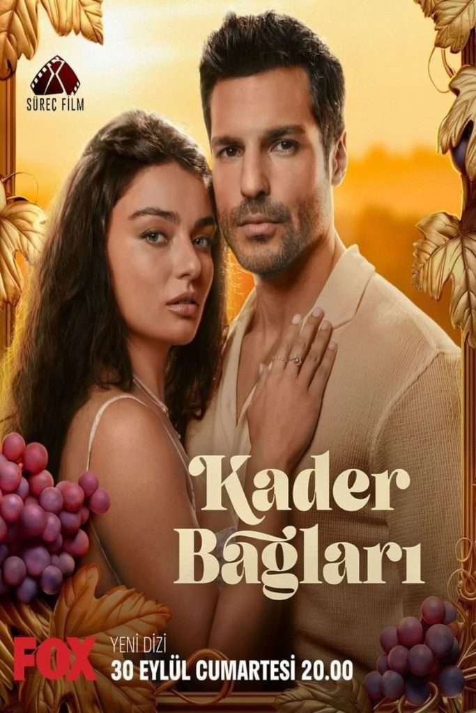 Kader Baglari en affiche