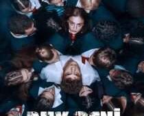 Pourquoi regarder la série turque « Duy Beni en vostfr » en VOSTFR ?